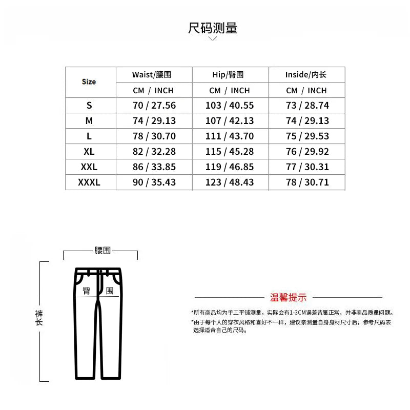 New Men's Set  Plus-size