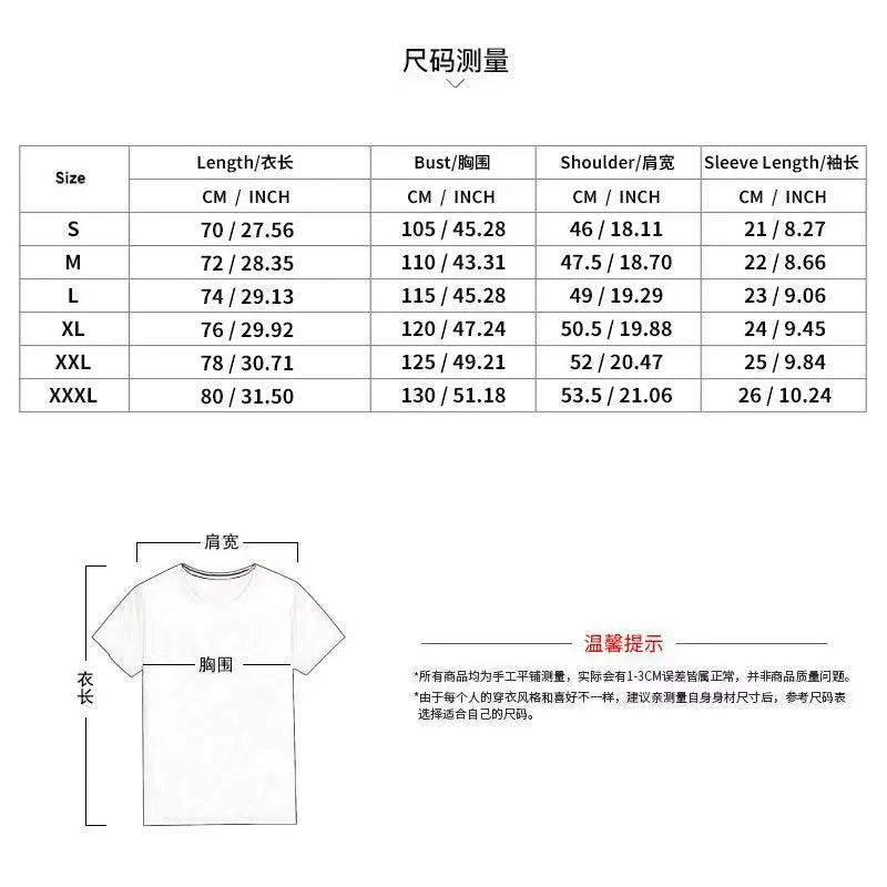 New Men's Set  Plus-size
