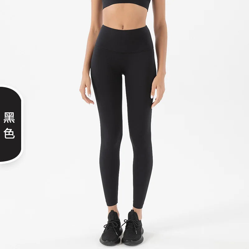 LULU-Style Double-Sided Brushed Yoga Pants