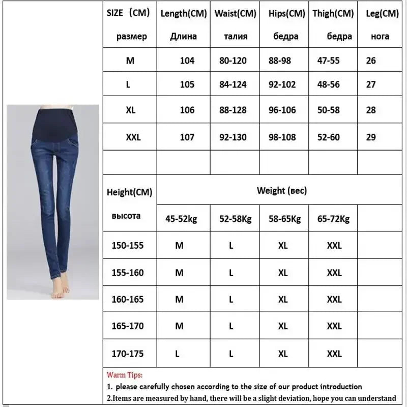 Maternity Jeans For Pregnant Women High Waist Support Belly Maternity Hip Lifting Elastic Denim