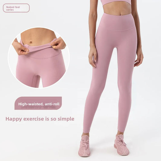 LULU-Style Double-Sided Brushed Yoga Pants